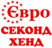 Євро Секонд Хенд